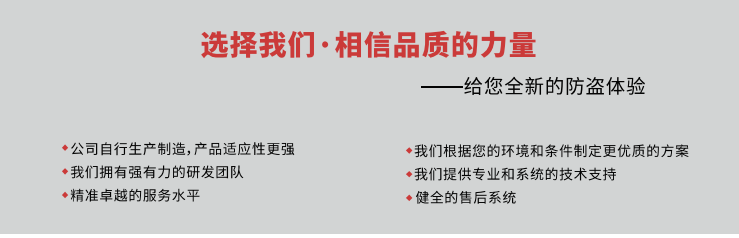 声磁系统耗材及配件